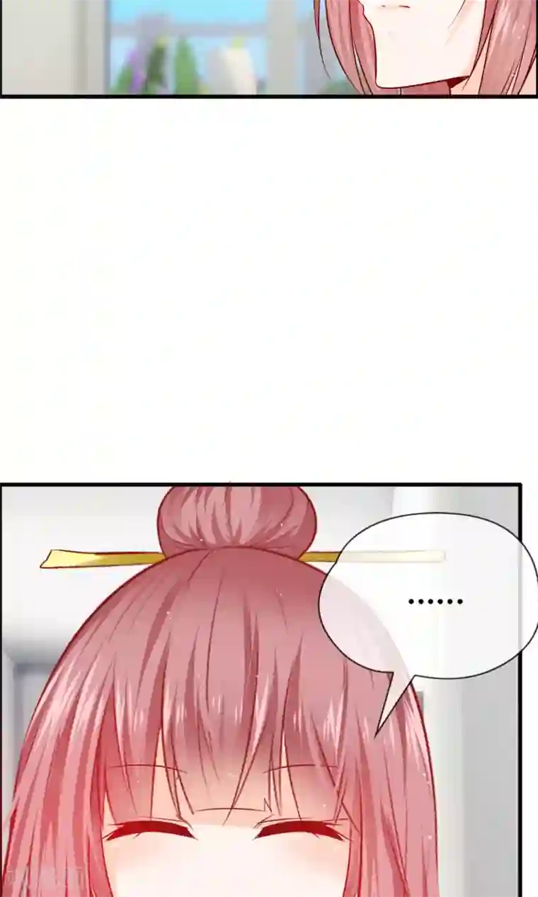 鹿神大人不开窍第26话 有我在