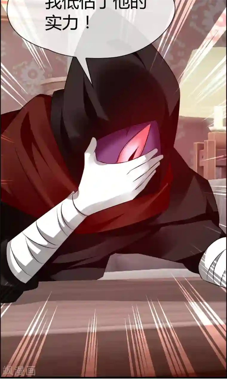 鹿神大人不开窍第26话 有我在