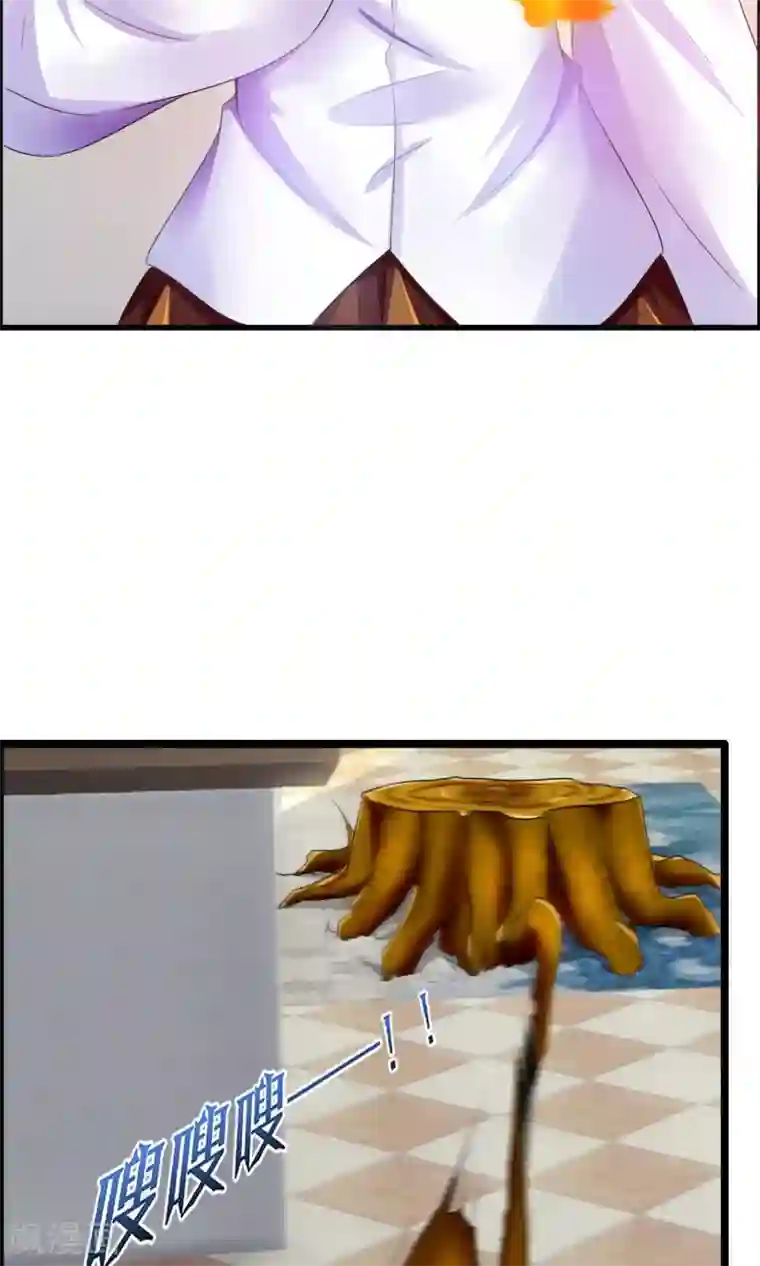 鹿神大人不开窍第26话 有我在