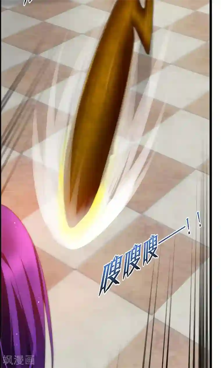鹿神大人不开窍第26话 有我在