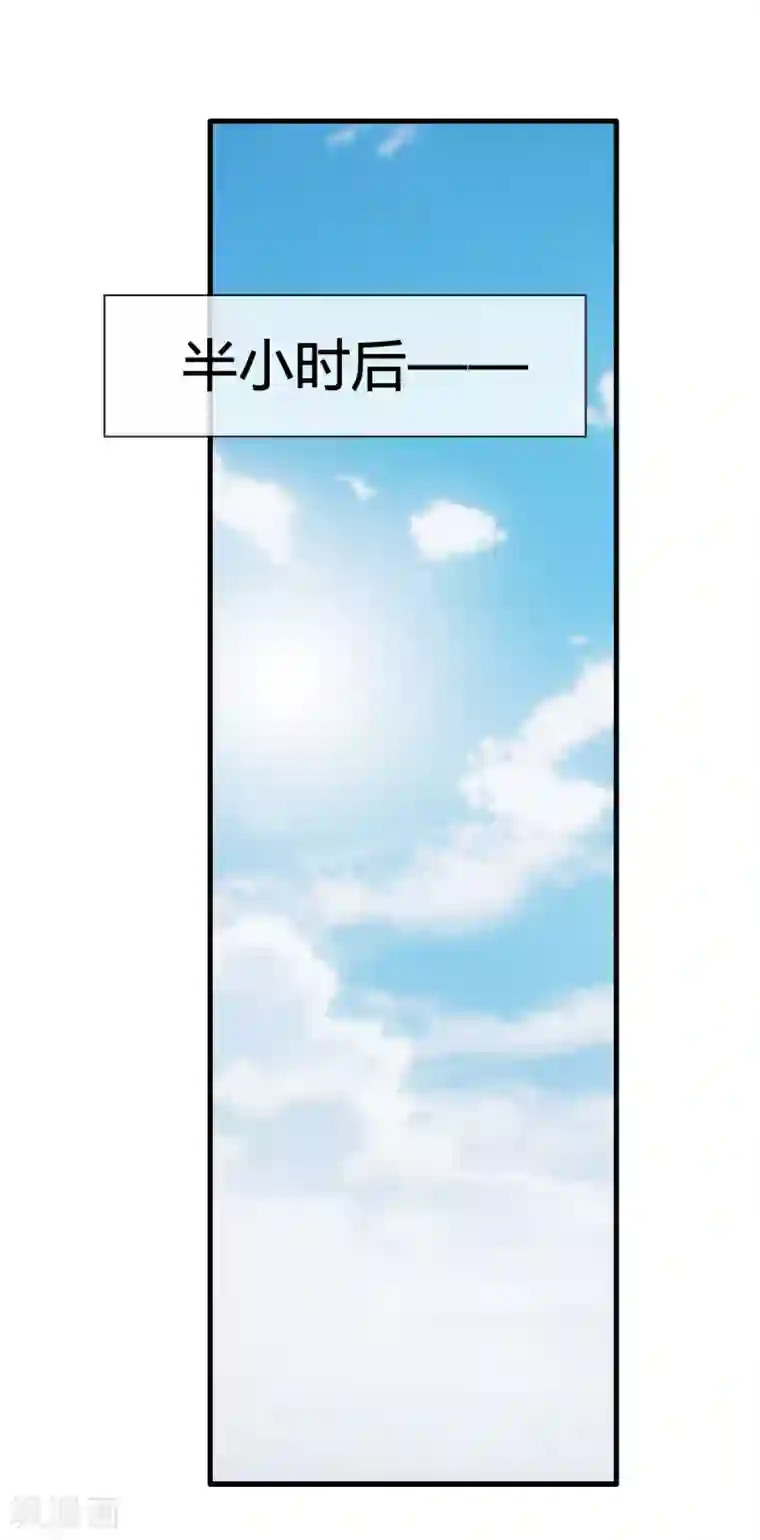 鹿神大人不开窍第27话 喏！你要的是鹿神！