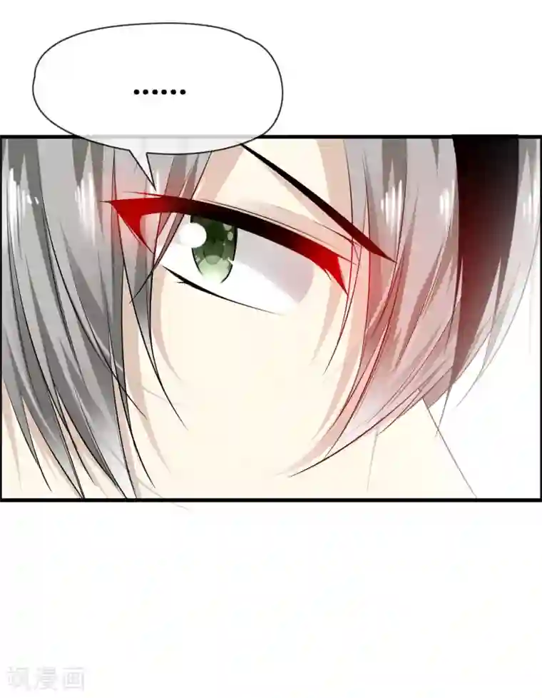 鹿神大人不开窍第27话 喏！你要的是鹿神！