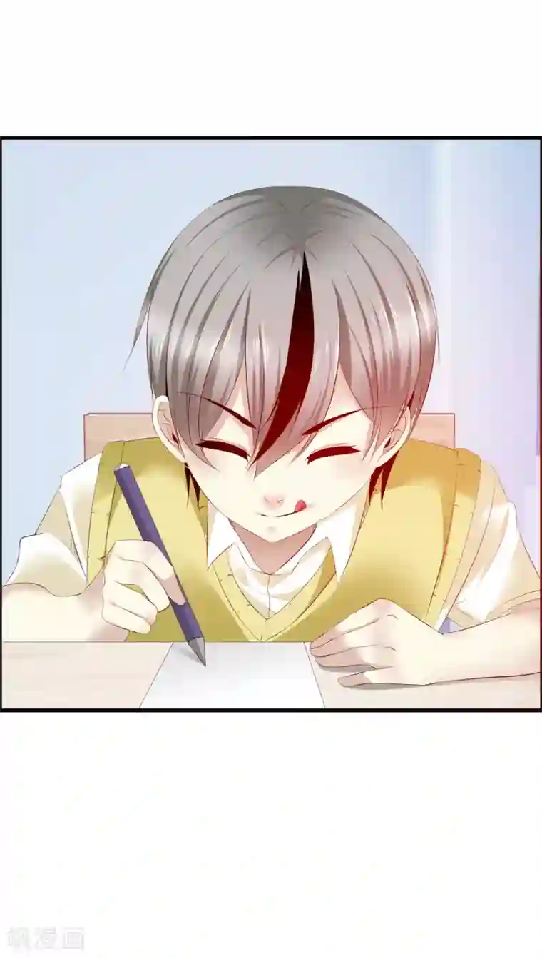 鹿神大人不开窍第27话 喏！你要的是鹿神！