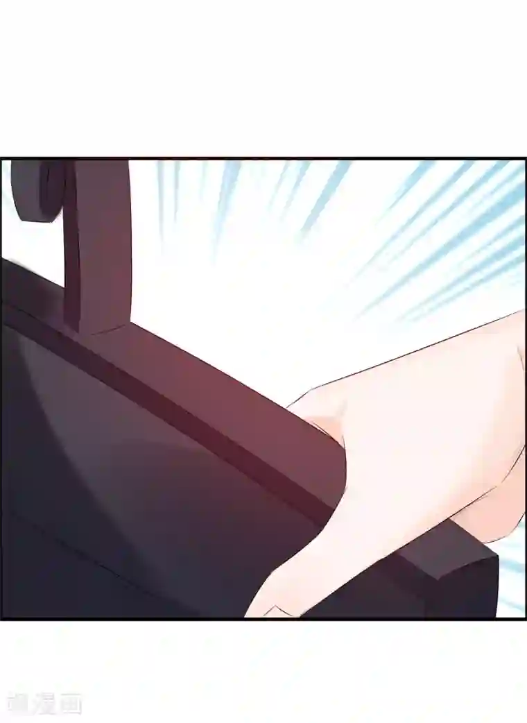 鹿神大人不开窍第27话 喏！你要的是鹿神！