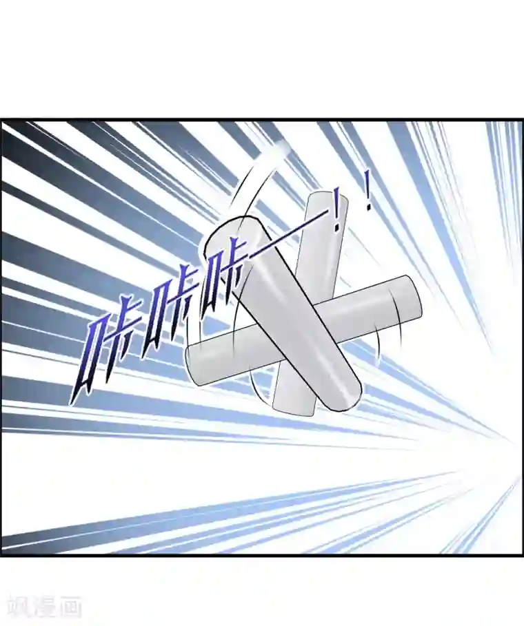 鹿神大人不开窍第27话 喏！你要的是鹿神！