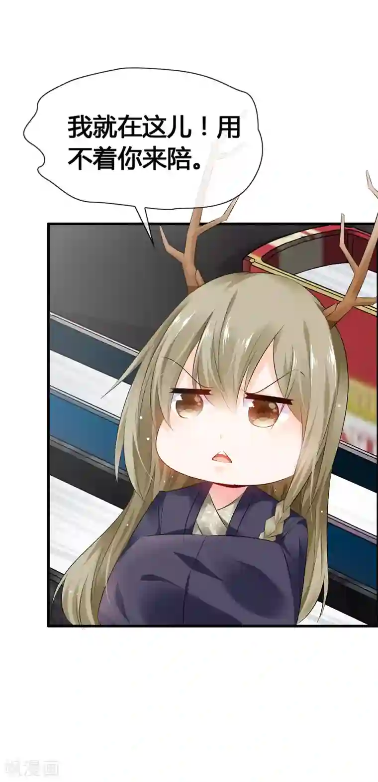 鹿神大人不开窍第27话 喏！你要的是鹿神！