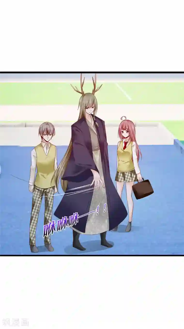 鹿神大人不开窍第28话 玩恋爱游戏