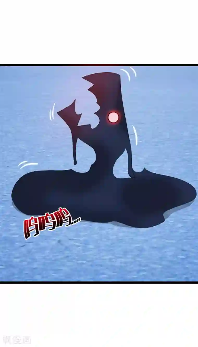 鹿神大人不开窍第28话 玩恋爱游戏