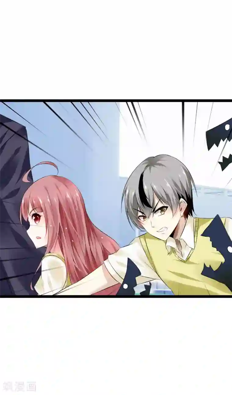 鹿神大人不开窍第28话 玩恋爱游戏