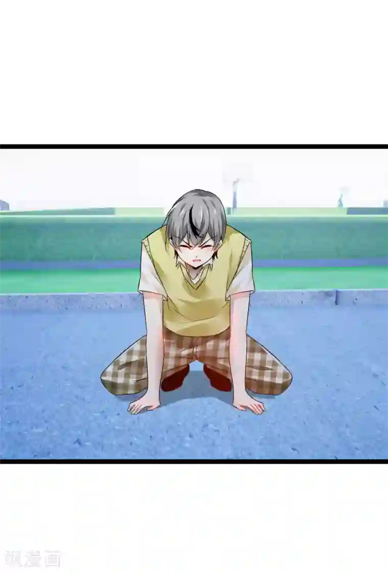 鹿神大人不开窍第28话 玩恋爱游戏