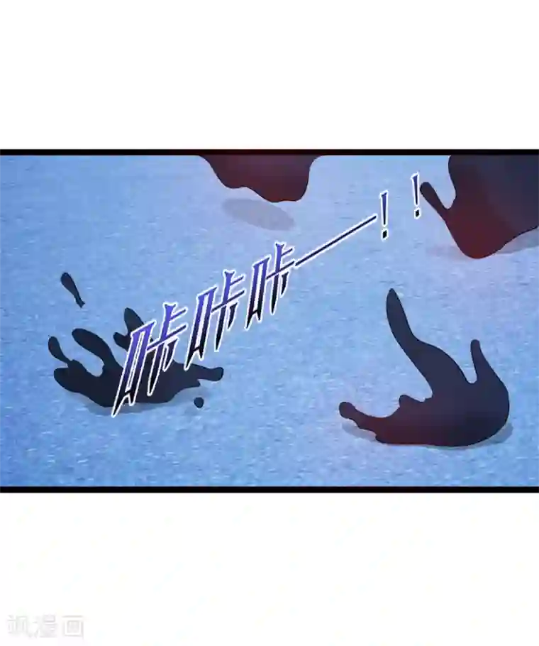 鹿神大人不开窍第28话 玩恋爱游戏