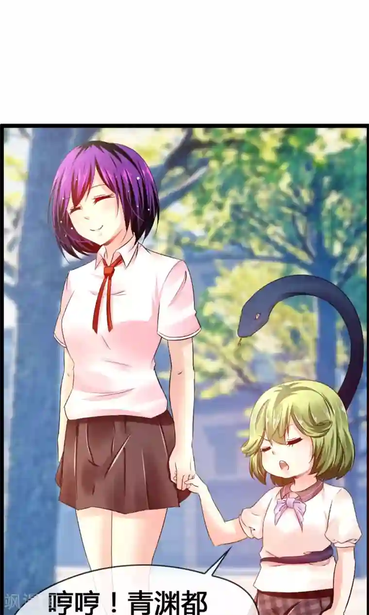 鹿神大人不开窍第29话 一种两人都爽的方式