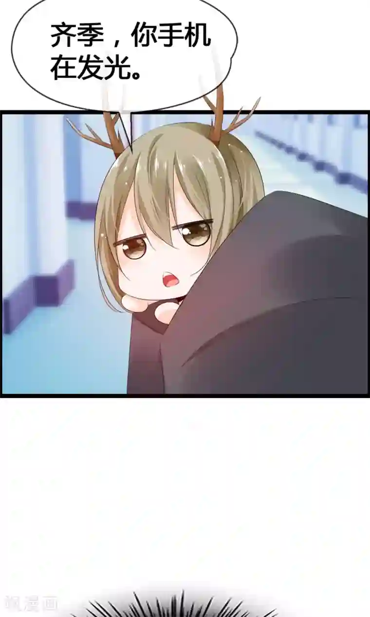 鹿神大人不开窍第29话 一种两人都爽的方式