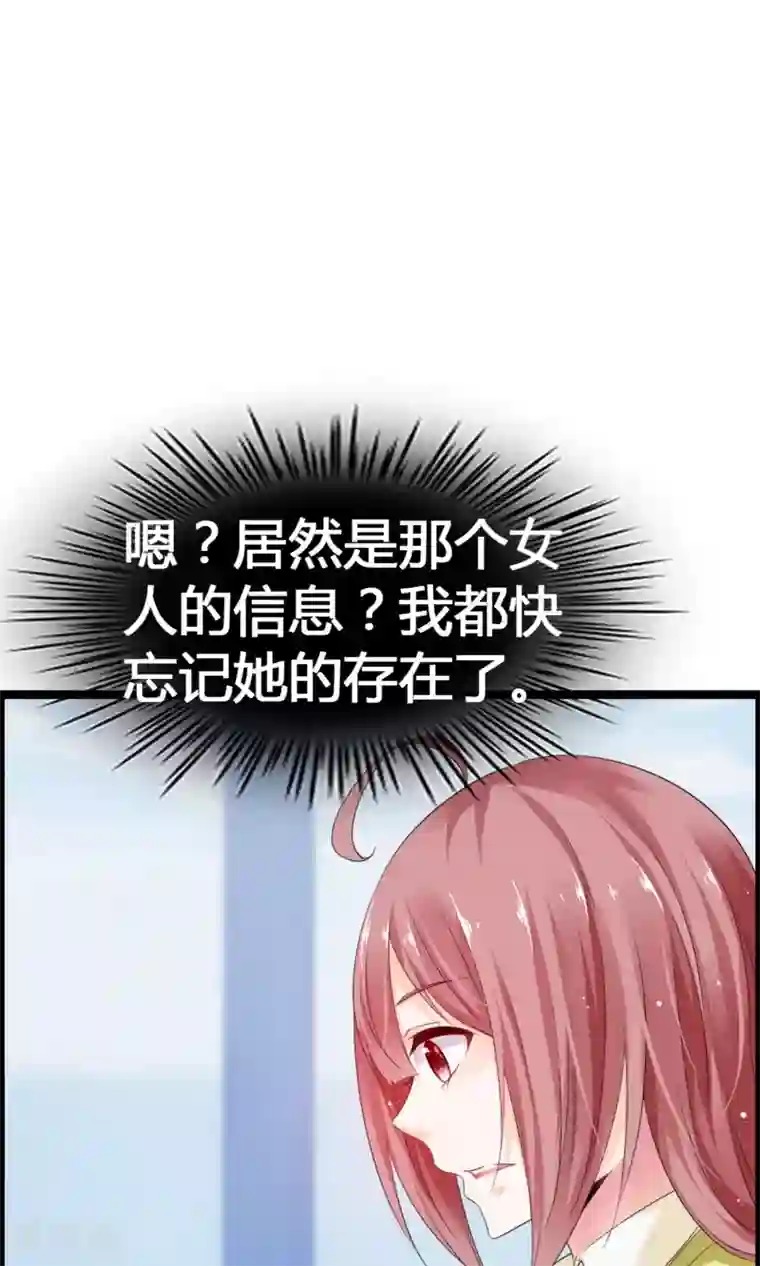 鹿神大人不开窍第29话 一种两人都爽的方式