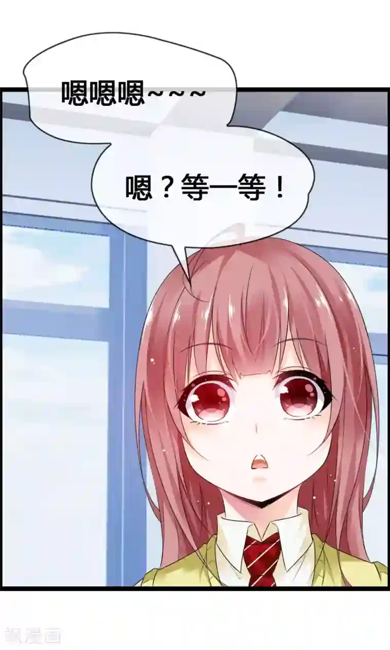 鹿神大人不开窍第29话 一种两人都爽的方式