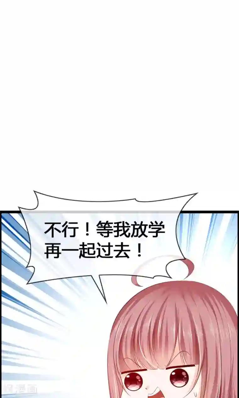 鹿神大人不开窍第29话 一种两人都爽的方式