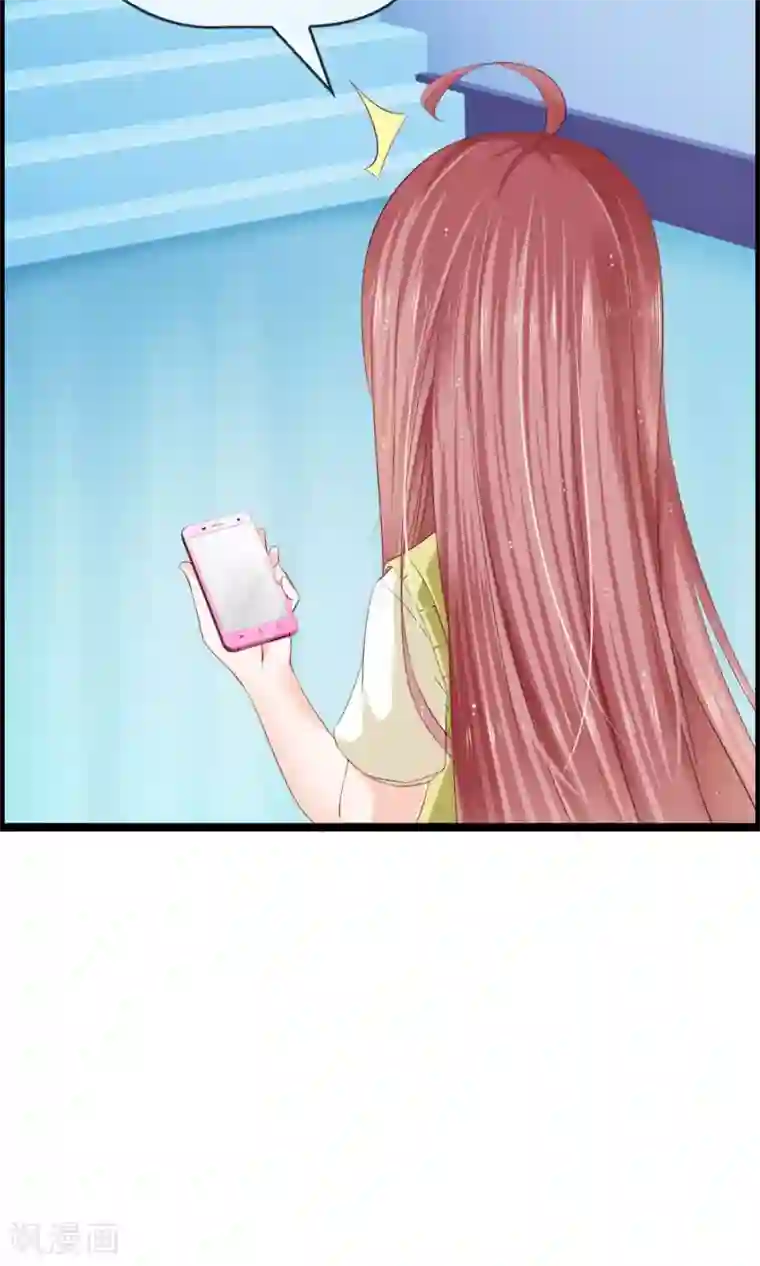 鹿神大人不开窍第29话 一种两人都爽的方式