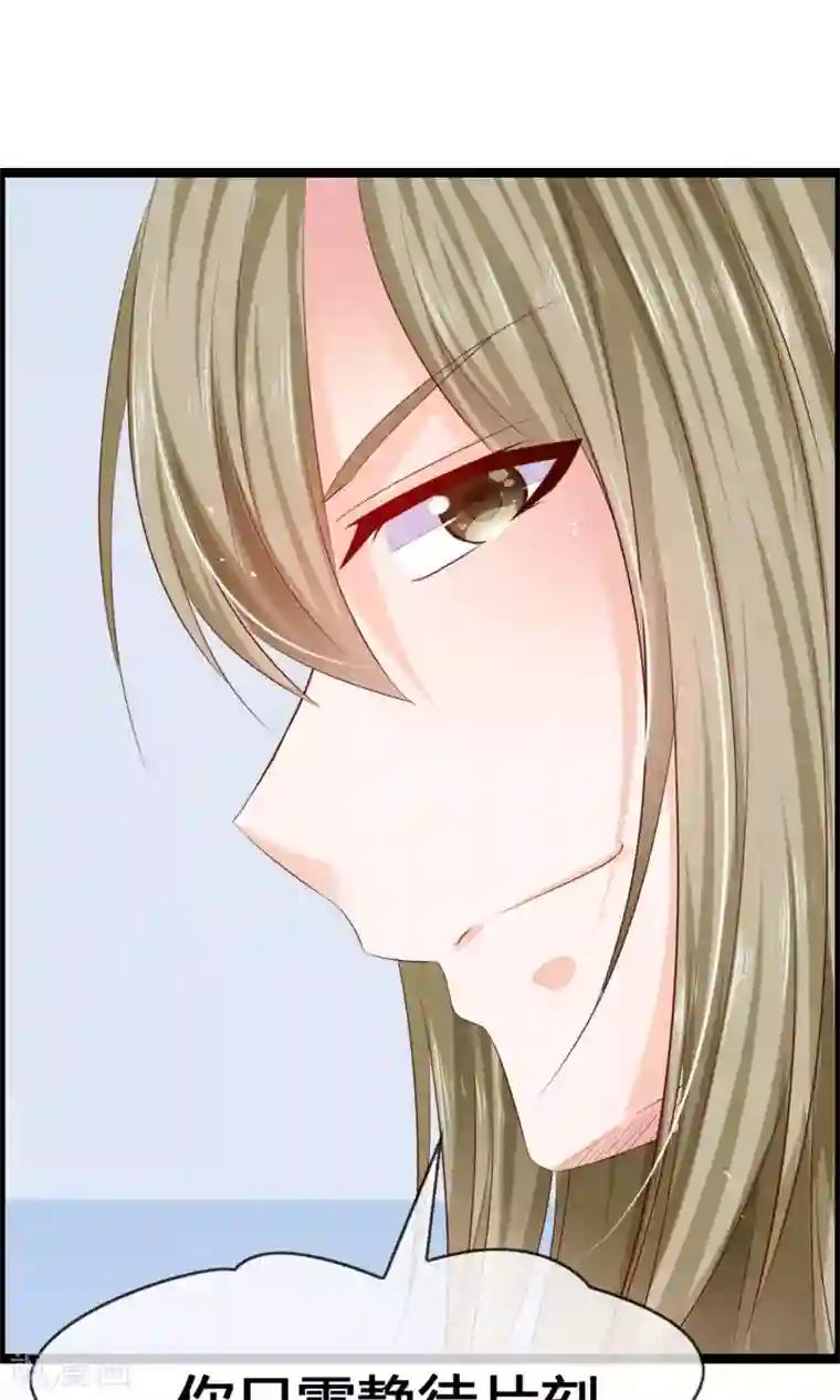 鹿神大人不开窍第29话 一种两人都爽的方式