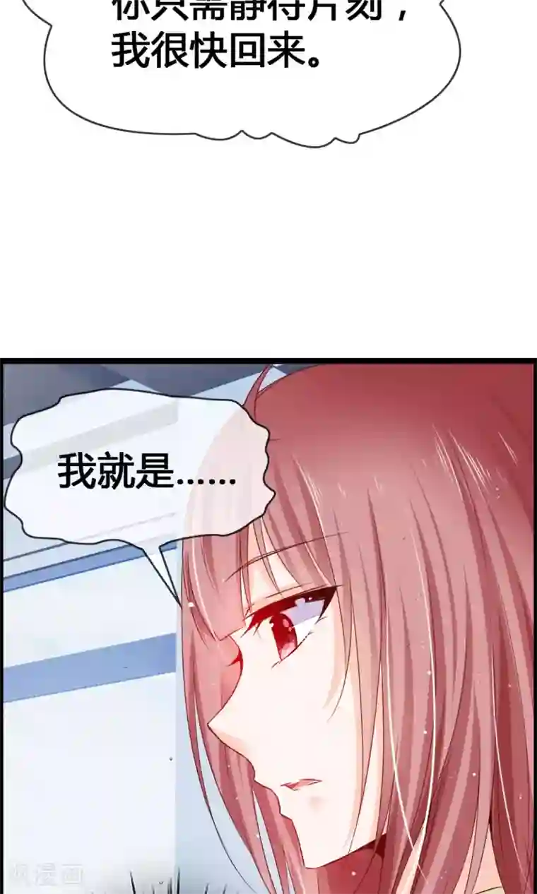 鹿神大人不开窍第29话 一种两人都爽的方式