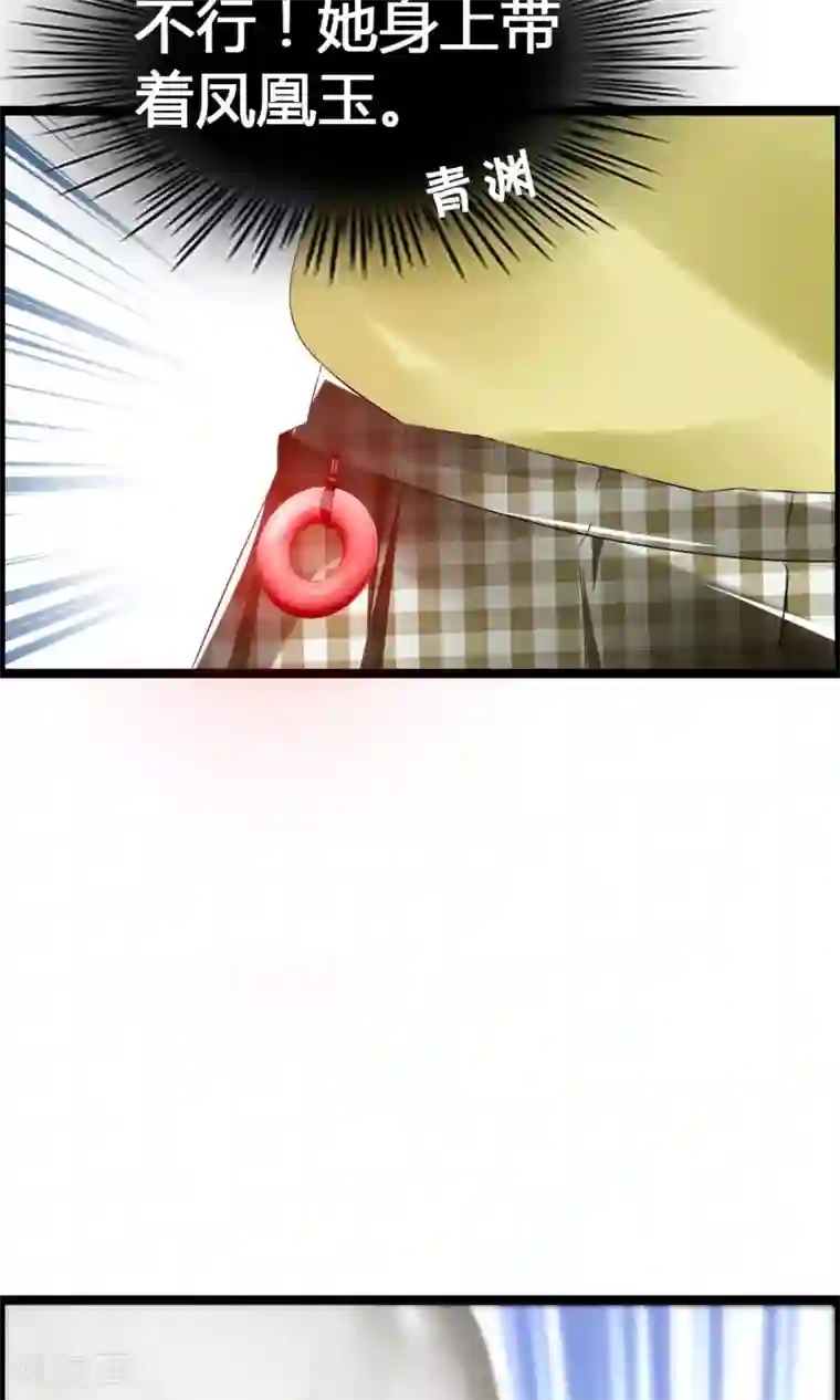 鹿神大人不开窍第29话 一种两人都爽的方式