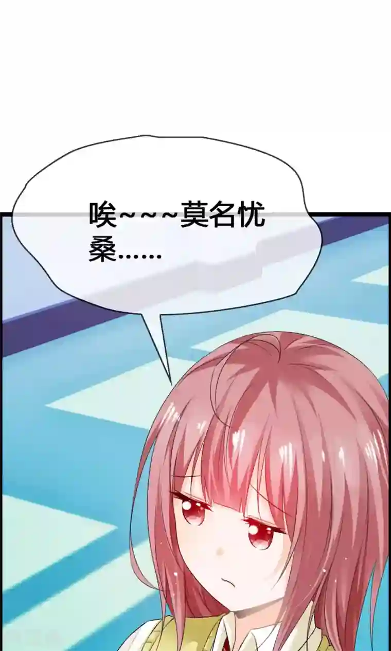 鹿神大人不开窍第29话 一种两人都爽的方式