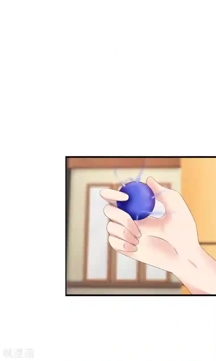 鹿神大人不开窍第29话 一种两人都爽的方式