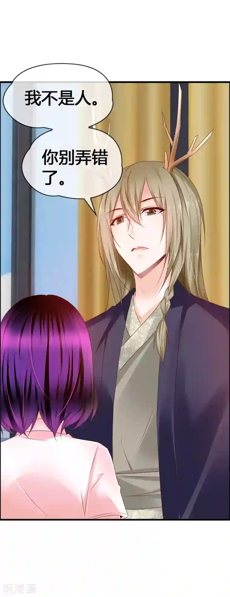 鹿神大人不开窍第30话 这鹿神没救啦！