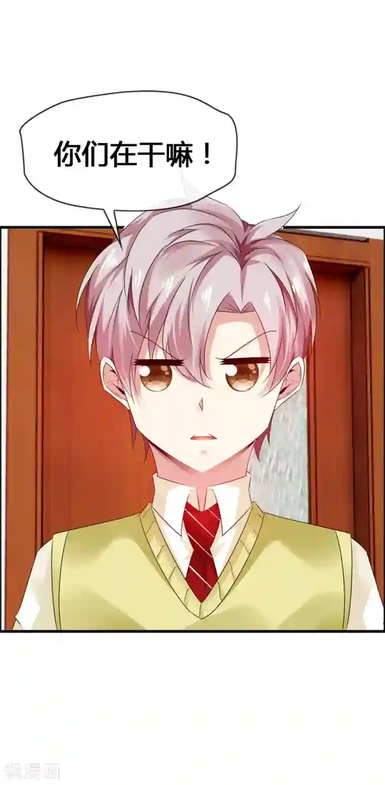 鹿神大人不开窍第30话 这鹿神没救啦！