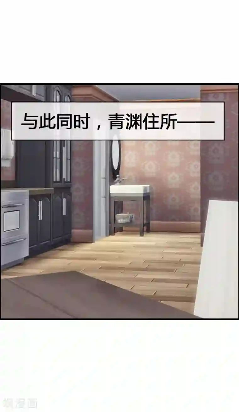 鹿神大人不开窍第30话 这鹿神没救啦！