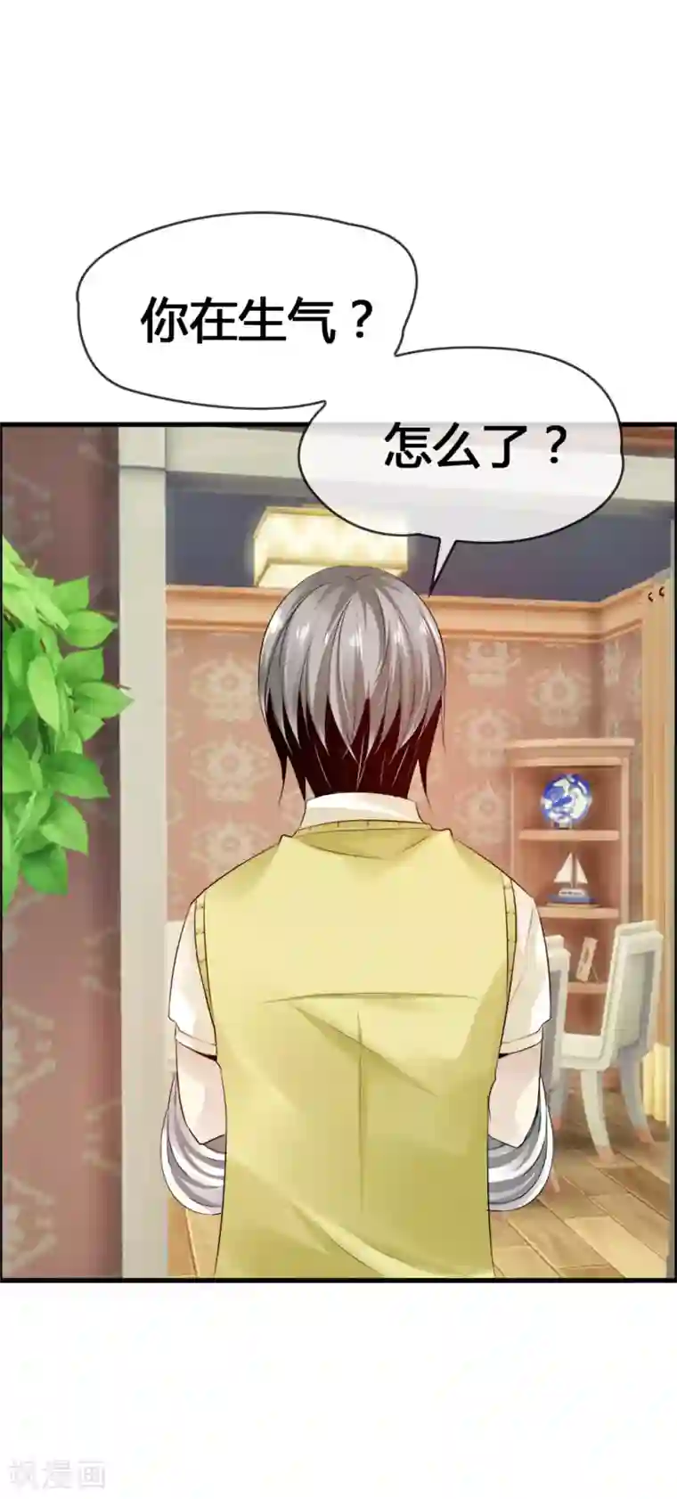 鹿神大人不开窍第30话 这鹿神没救啦！