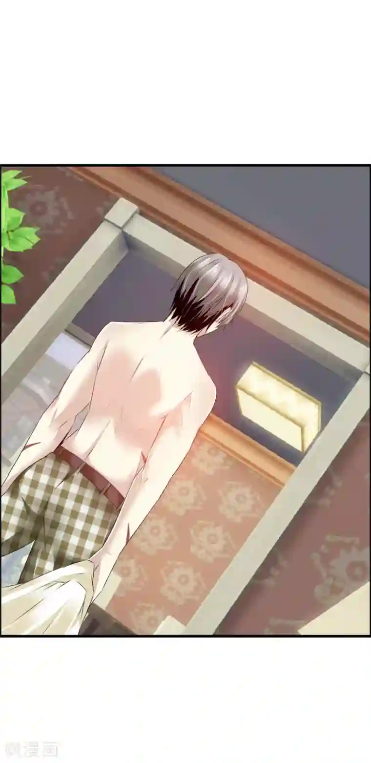 鹿神大人不开窍第30话 这鹿神没救啦！