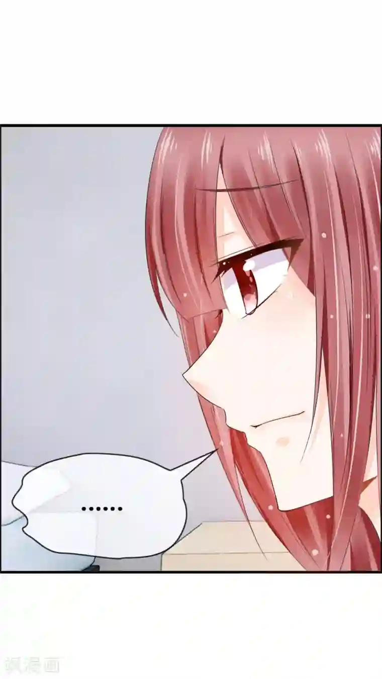 鹿神大人不开窍第30话 这鹿神没救啦！