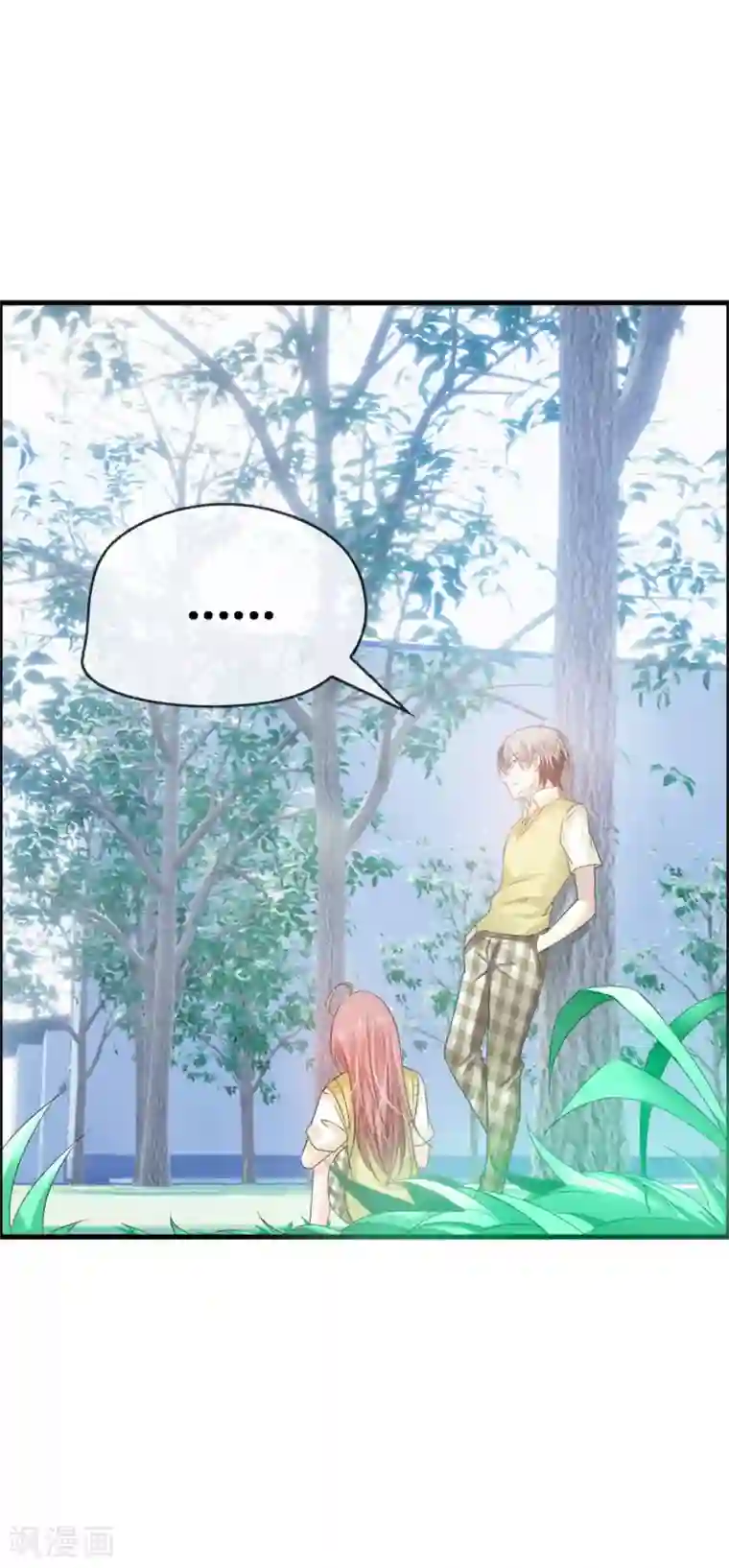 鹿神大人不开窍第31话 动了真心，情劫难渡？