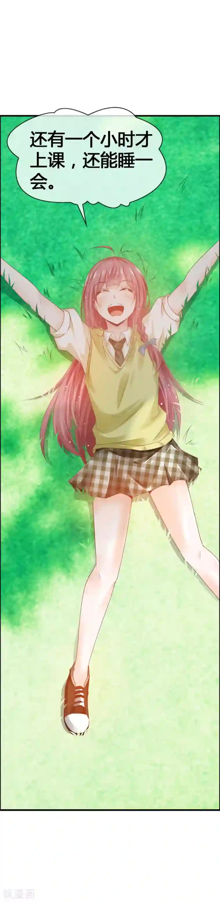 鹿神大人不开窍第31话 动了真心，情劫难渡？