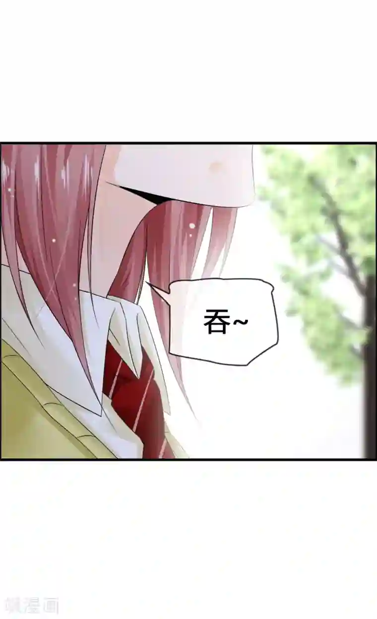 鹿神大人不开窍第33话 青渊向您发出恋爱申请