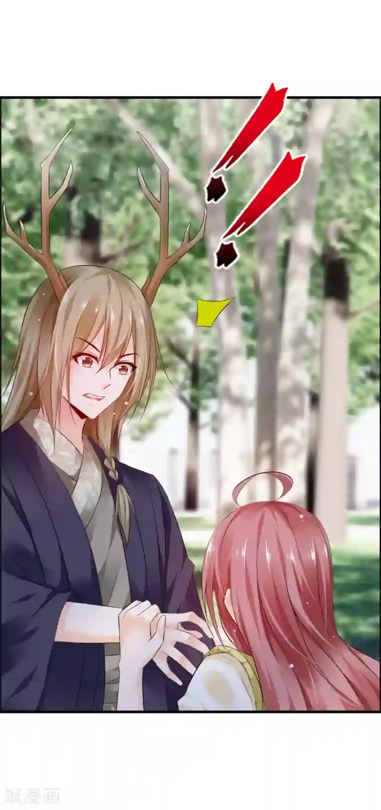 鹿神大人不开窍第33话 青渊向您发出恋爱申请