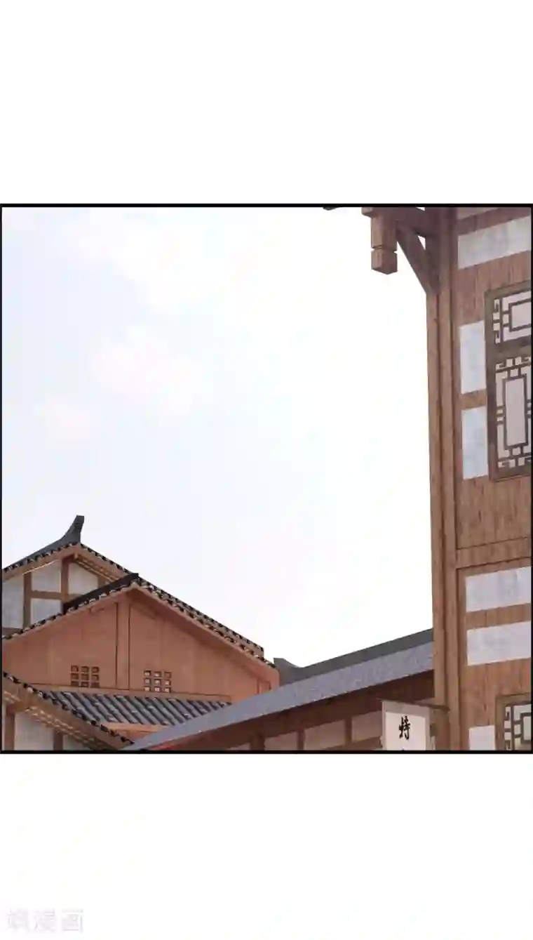 鹿神大人不开窍第33话 青渊向您发出恋爱申请