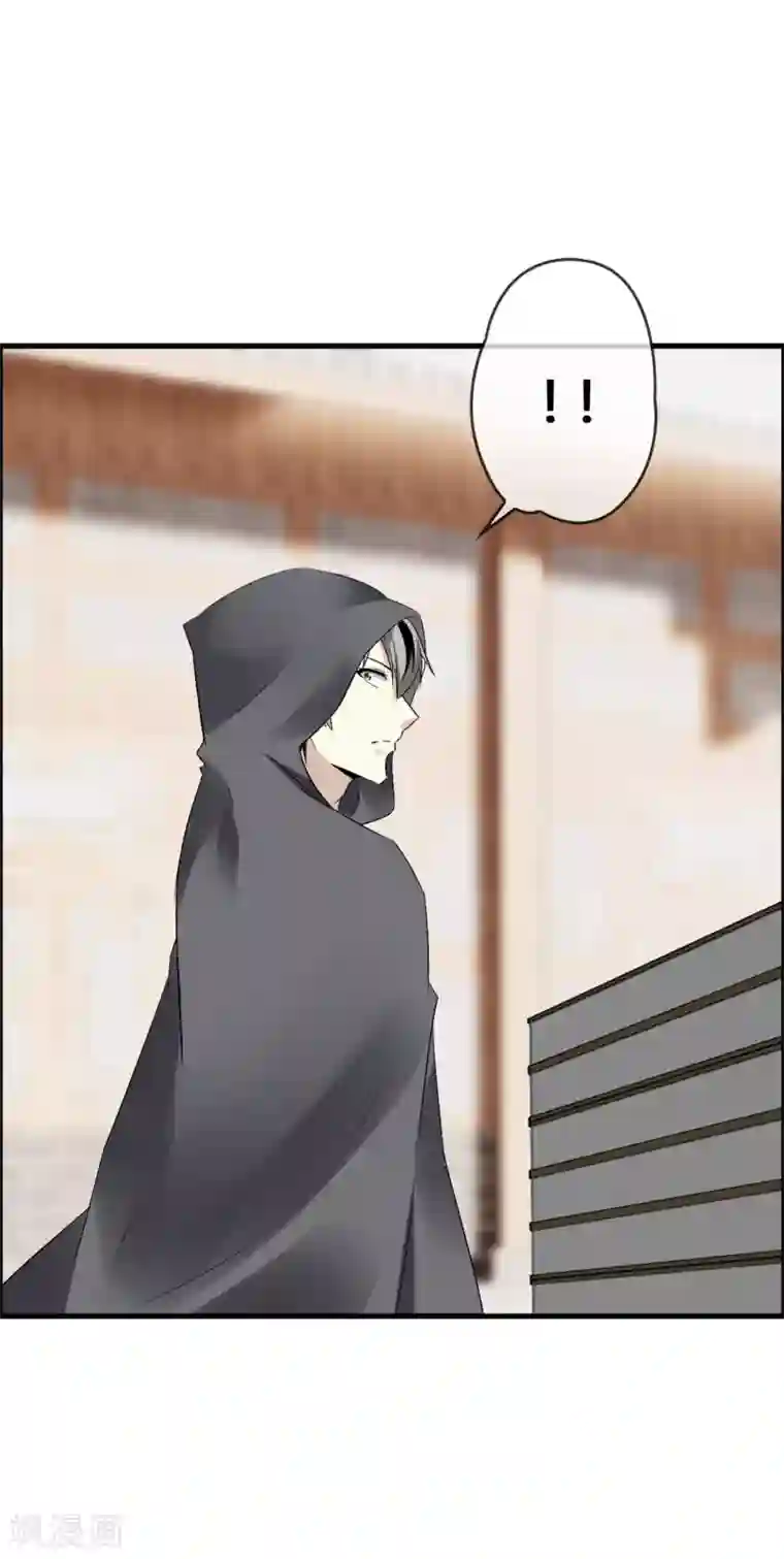 鹿神大人不开窍第33话 青渊向您发出恋爱申请