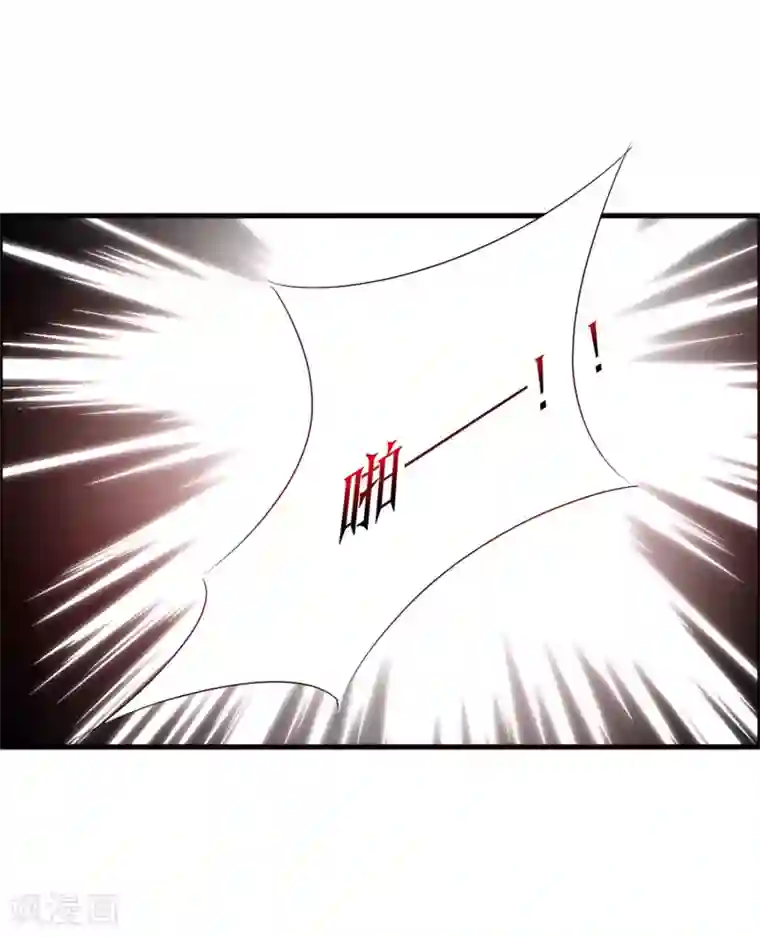 鹿神大人不开窍第33话 青渊向您发出恋爱申请