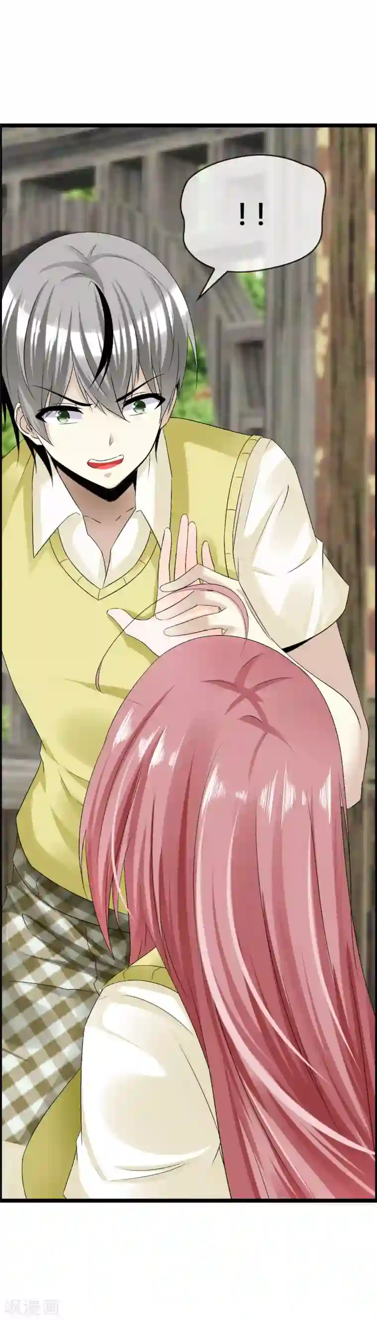 鹿神大人不开窍第34话 我来安慰你