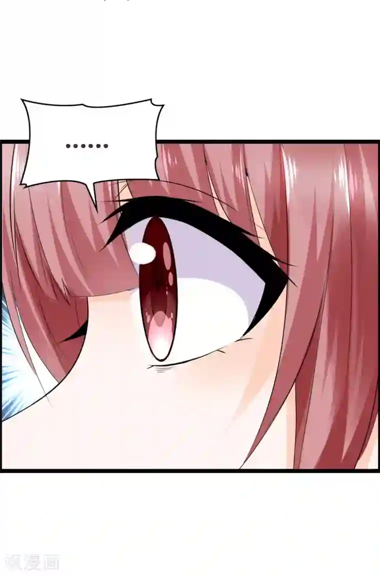 鹿神大人不开窍第34话 我来安慰你