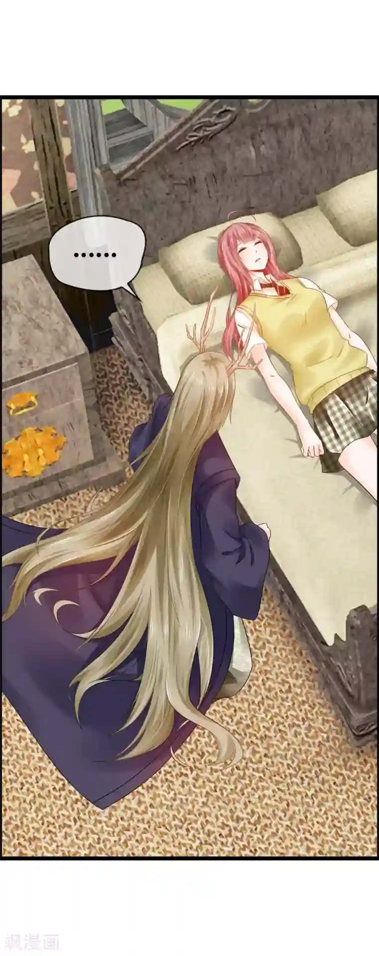 鹿神大人不开窍第34话 我来安慰你