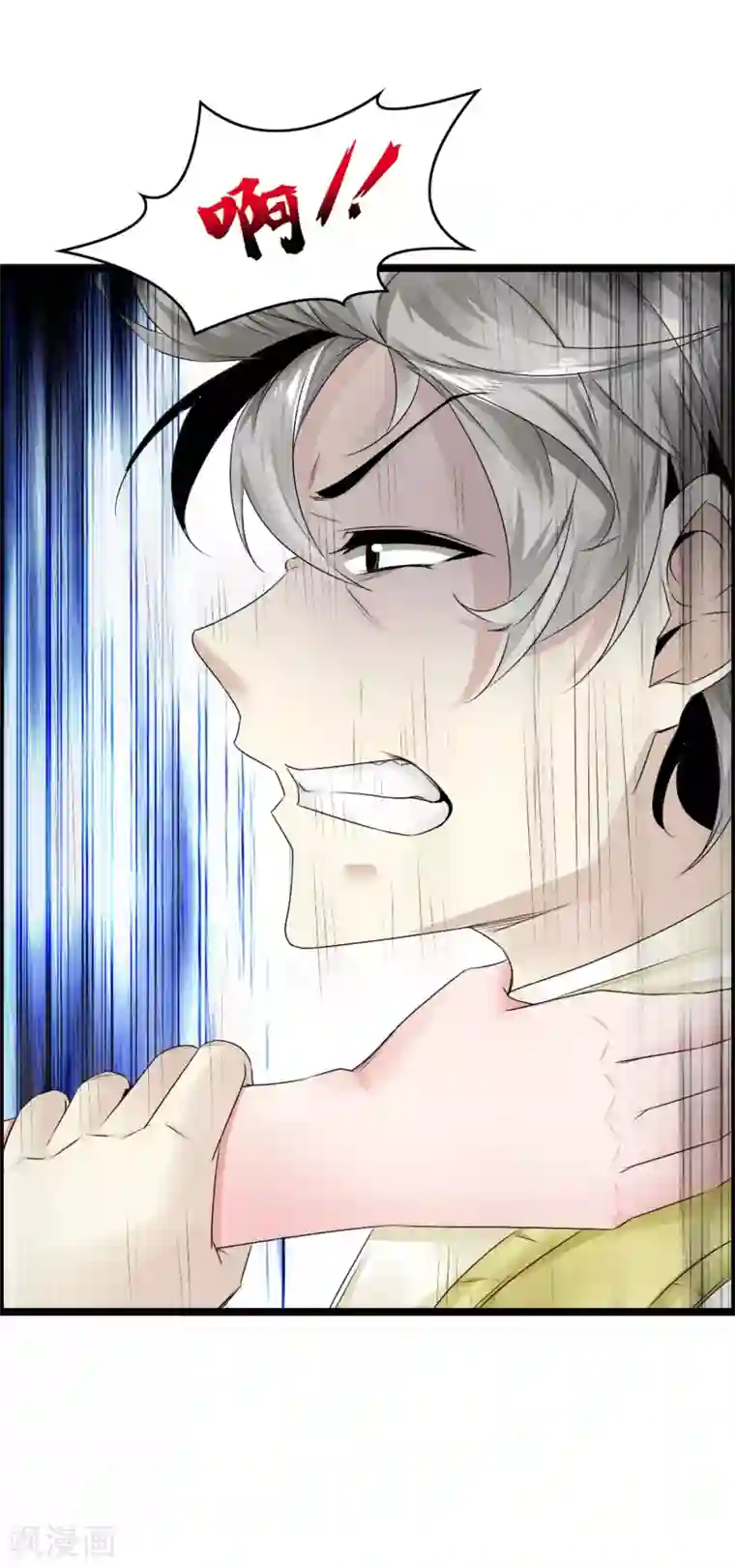 鹿神大人不开窍第34话 我来安慰你