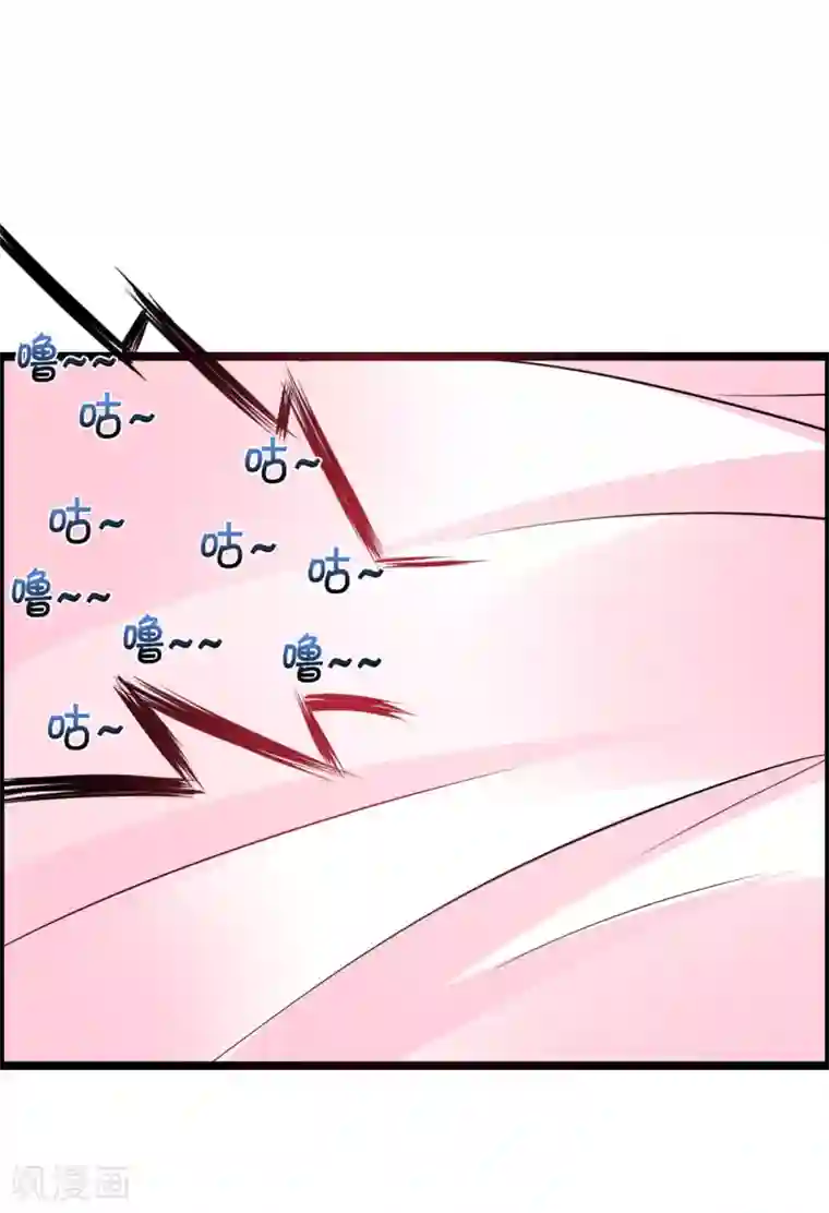 鹿神大人不开窍第35话 怎么对我负责？