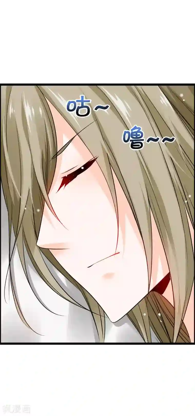 鹿神大人不开窍第35话 怎么对我负责？