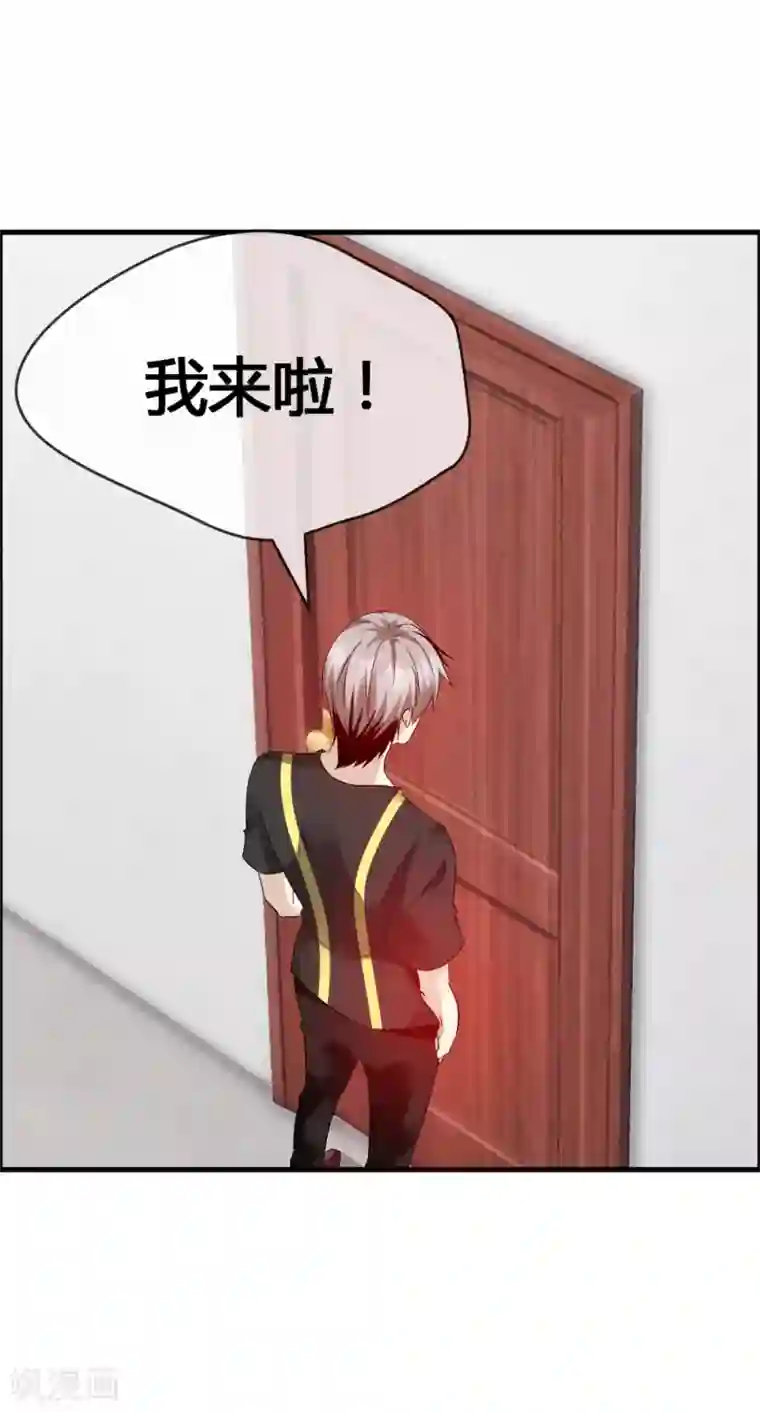 鹿神大人不开窍第36话 诡异的四角关系