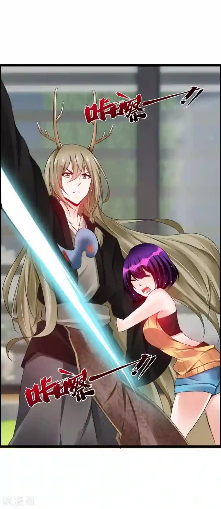 鹿神大人不开窍第36话 诡异的四角关系