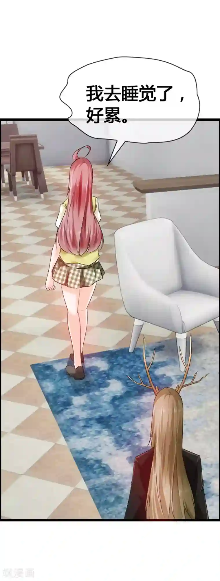 鹿神大人不开窍第37话 都不看我一眼