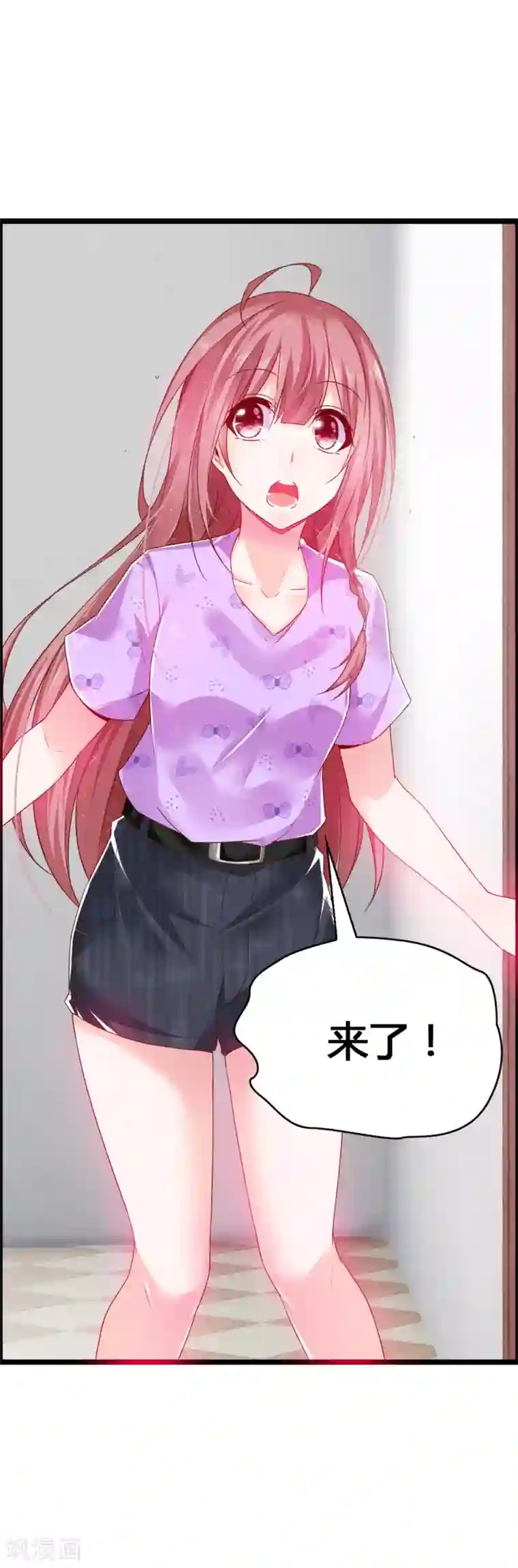 鹿神大人不开窍第37话 都不看我一眼