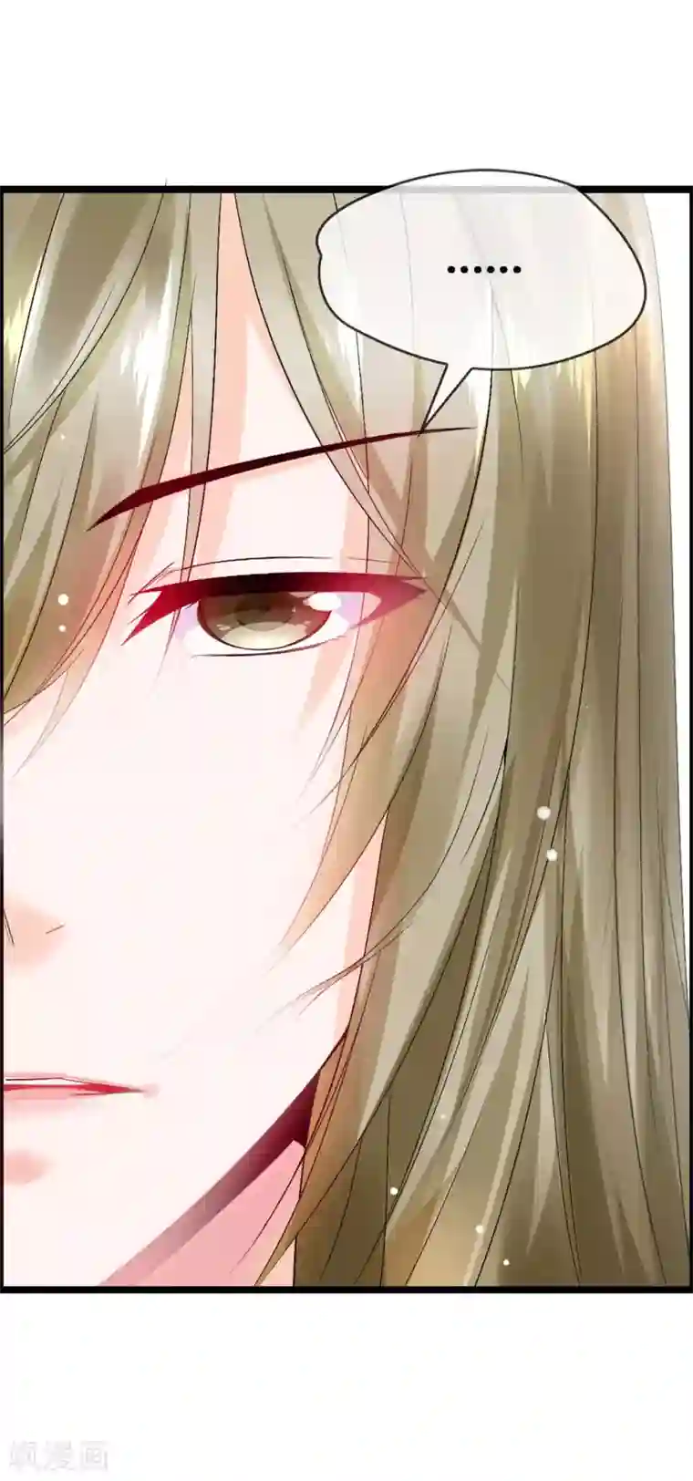 鹿神大人不开窍第37话 都不看我一眼